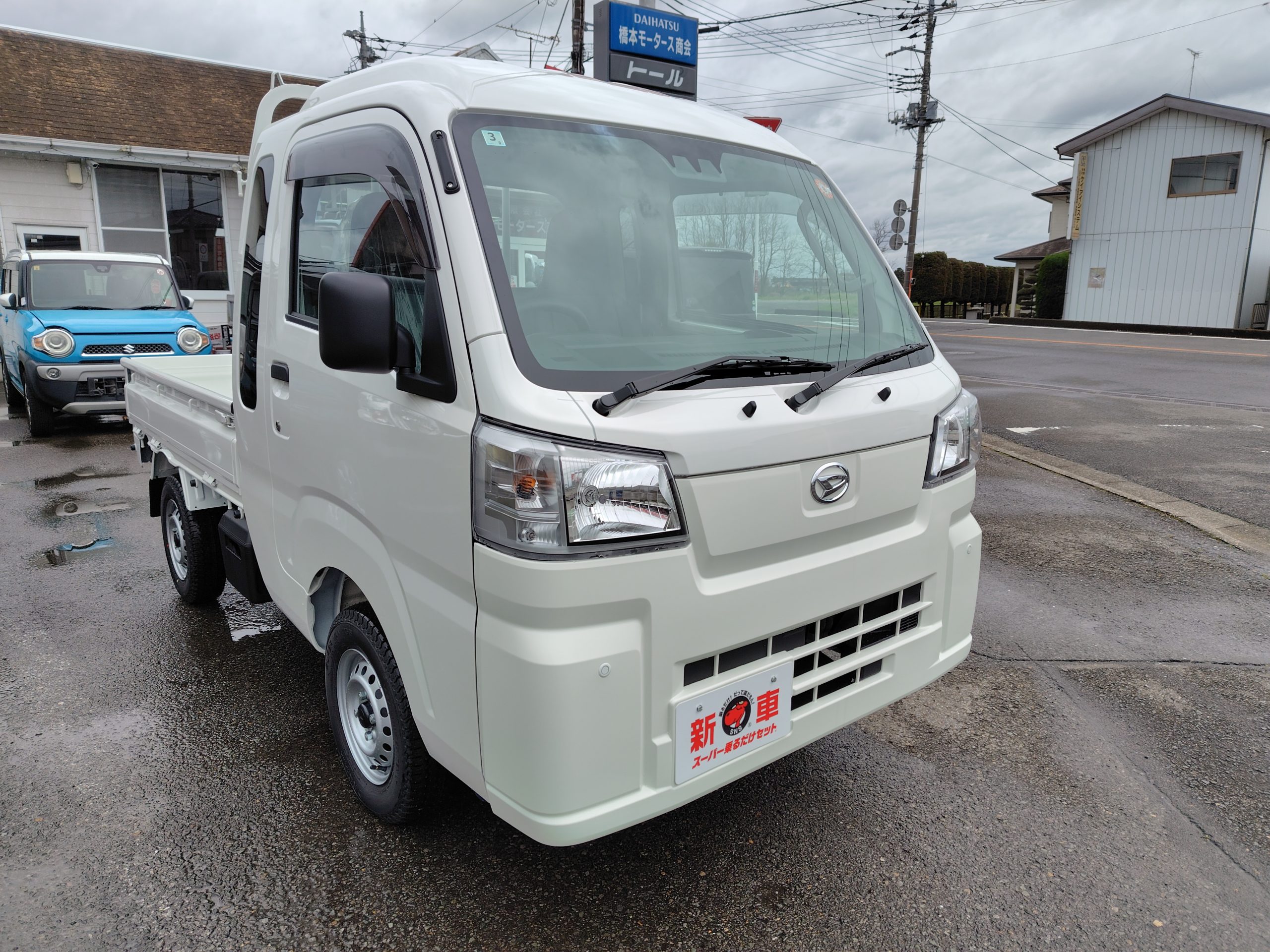 橋本モータース新車販売 ☆ダイハツ ハイゼットジャンボ☆